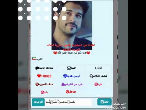 اهداء من عصفورة وامير سوريا الى شات الورده الملكيه