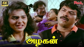 அமம அபப சணட, சபன அழகனடம- Azhagan Super Scenes Mammootty, Madhoo Video Park Tamil