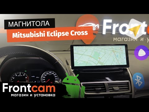 Магнитола Canbox H-Line для Mitsubishi Eclipse Cross на андроид
