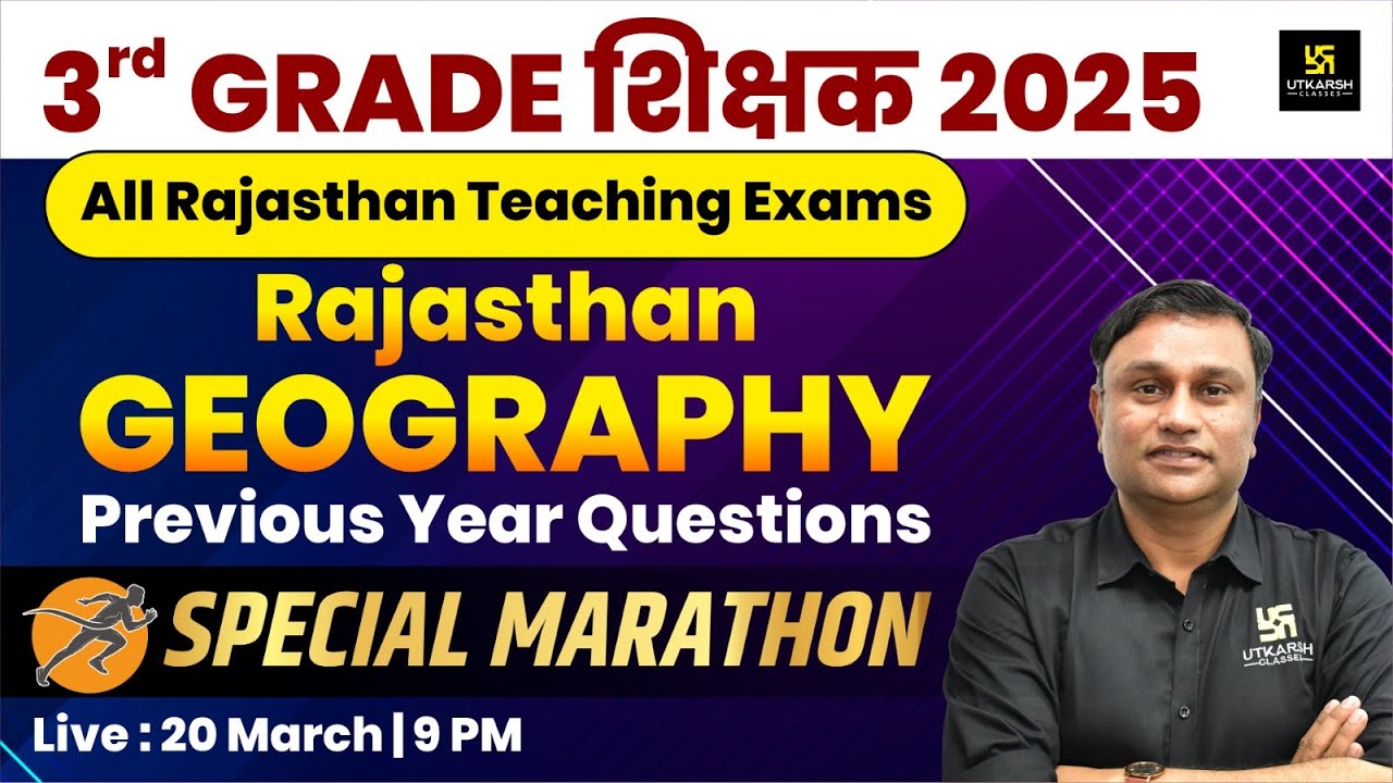 Rajasthan Geography Marathon Class for All Rajasthan Teaching Exams | Jagesh Sir