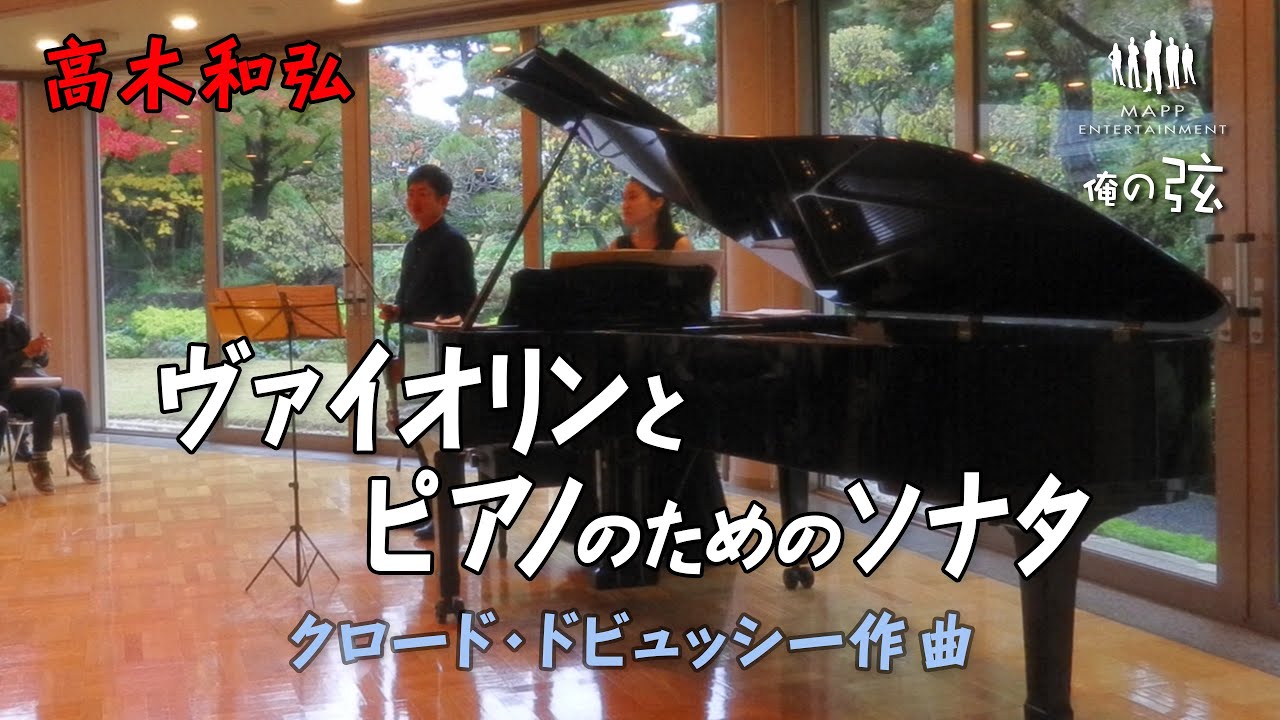 原 博 / ピアノ四重奏曲&ヴァイオリンとピアノのためのソナタ 【公式通販】