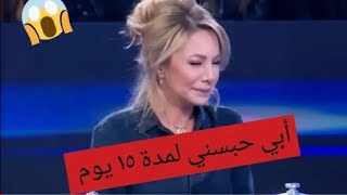 اعتراف جريء من نادين تحسين بك الى باسم ياخور عن ابيها الفنان حسام تحسين بيك