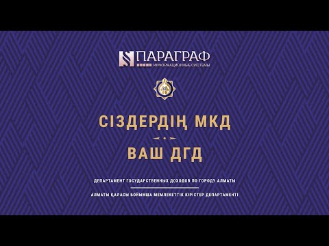 Ваш ДГД. Каковы условия помещения товаров под таможенную процедуру уничтожения