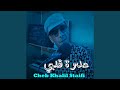 عدوة قلبي