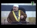 ماهي الشخصية التي يتمنى المؤمن الصادق أن يقتفي أثرها