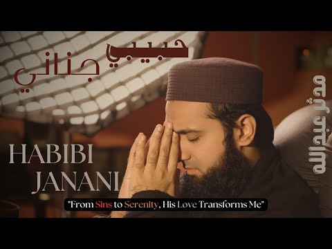 Habibi Janani حبيبي جناني Emotional Arabic Naat Mudassir Abdullah