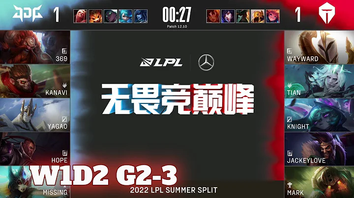 TES vs JDG - Game 3 | Week 1 Day 2 LPL Summer 2022 | Top Esports vs JD Gaming G3 - DayDayNews