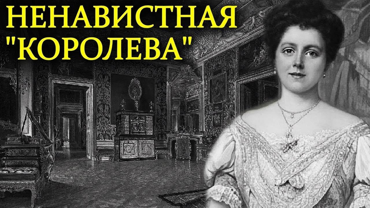 Шокирующая история самой ненавидимой женщины Бельгии