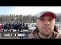 В ПОДМОСКОВЬЕ БАСТУЮТ ТАКСИСТЫ | ВТОРОЙ ДЕНЬ ЗАБАСТОВКА ПРОТИВ ЯНДЕКС ТАКСИ В ЖЕЛЕЗНОДОРОЖНОМ!