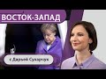 Меркель: звонки Зеленскому и Путину / «Радужный матч» отменяется / Первый военный раввин в Германии