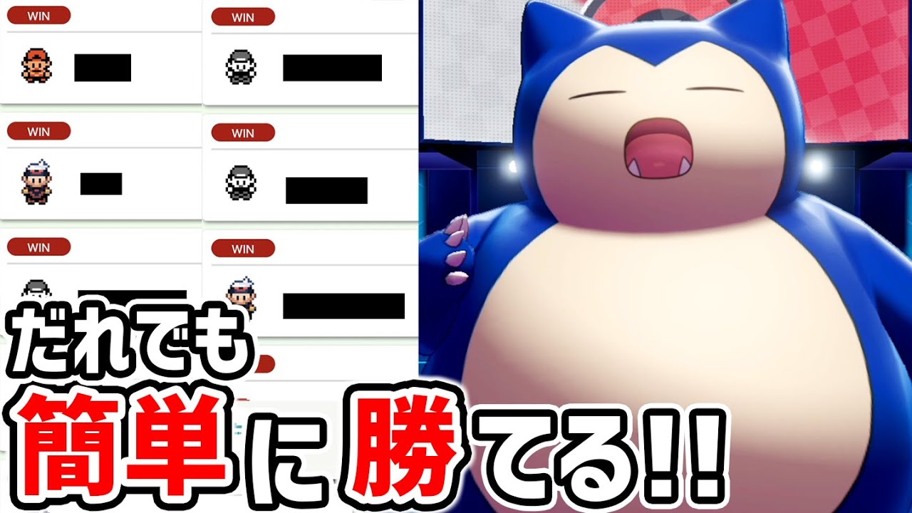 攻撃 耐久を フルパワー に上げた ドサイドン が弱い訳なかったwww ポケモン剣盾 Youtube