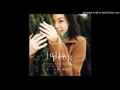 2000彭佳慧 - 割捨