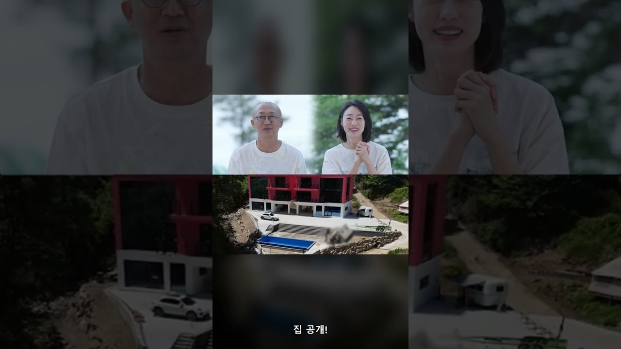 8천억설 최여진♥김재욱, 핑크빛 3층 대저택 공개! 💖 #Shorts