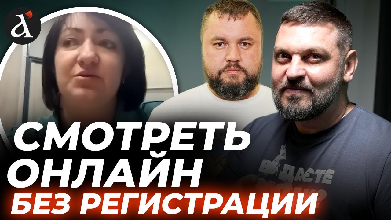 Шокирующая правда! Золкин и Карпенко открывают глаза матери
