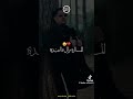 عطاوني خدمي في القلب أغاني عبدو قومبيطاTikTok Walido Piratageقبل أسبوع واحد