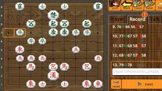 NEW !!! WORLD JANGGI CHESS !!! ANDROID !!! MANASTONE !!! KOREAN CHESS !!! screenshot 3