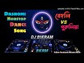 Bangali  vs purulia vs tamil nonstop  dance song dj akash 2022