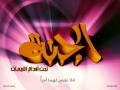 الشيخ محمود محمد رجب الكفيف