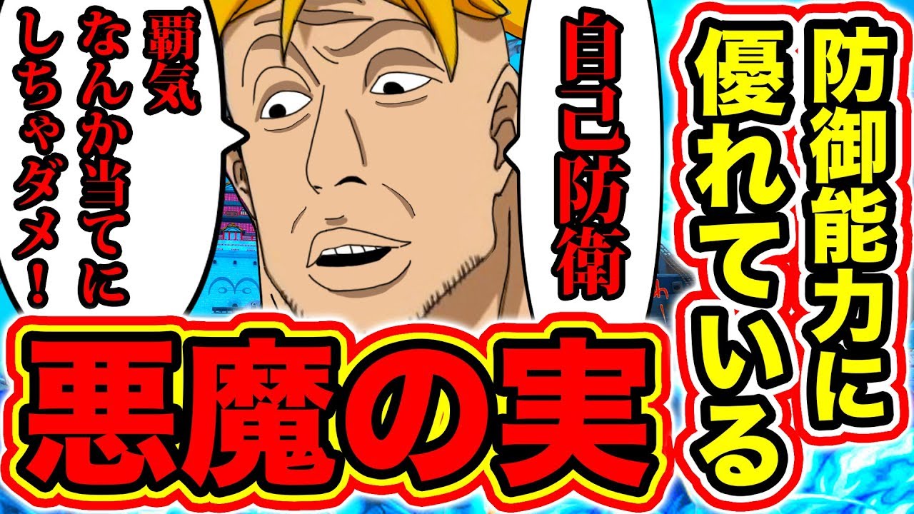 ワンピース考察 最新版 ポーネグリフ 古代文字 が読める人物まとめ 空白の100年 ラフテルの行き方 古代兵器プルトンの場所等 解読 出来るのは 人 One Piece考察 Youtube