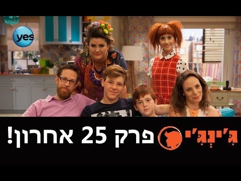 וִידֵאוֹ: איזה שער למטע איזבלה?