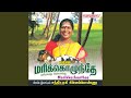 Anbullam Konda Mp3