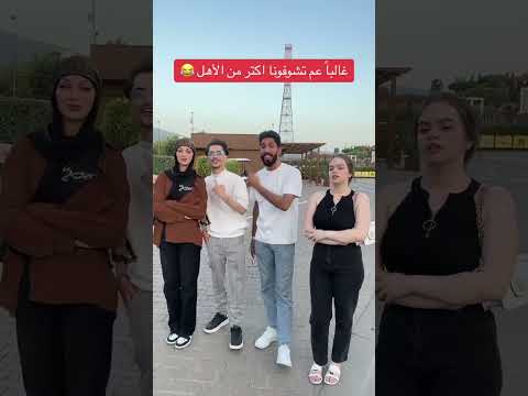 وائل نورس طارق اليسار