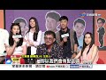 最新自製八點檔"首播"! "演員齊聚拍攝地"同追劇│中視新聞 20260731
