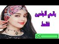 عروض وطلبات ارقام واتساب للتعارف ثم الزواج 