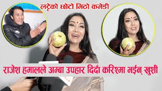 राजेश हमालले अम्बा उपहार दिदाँ करिश्मा भईन् खुशी || Karishma Manandhar new interview