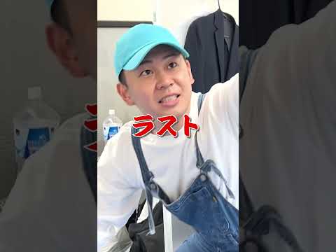 会社でマグロの競りをしてたら上司がブチギレました。