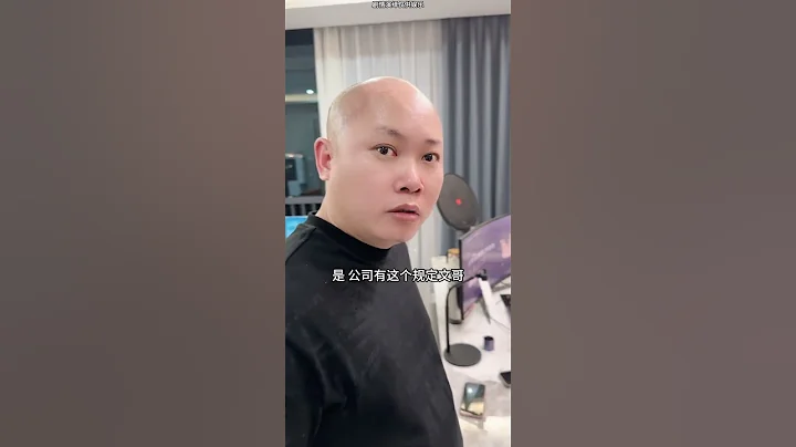 男人要有才華 這年頭 不會寫詩 都交不到女朋友#光頭文 #高情商聊天 #意想不到的結局 - 天天要聞