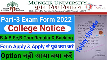Munger university part 3 exam form apply 2022 step by step full process Session 2019-22& 2018-21