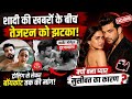 Karan Kundrra Tejasswi Prakash Huge Troll 😱 Private Moments Video Viral | TejRan Boycott Demand?