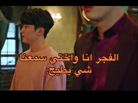 حصل اسم الدراما الشرطي المتباهي