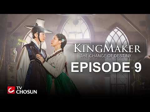 Kingmaker - The Change of Destiny Episode 9 | Arabic, English, Turkish, Spanish Subtitles