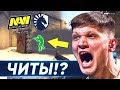 ЛИКВИД С ЧИТАМИ ПРОИГРАЛИ НАВИ!? NAVI vs LIQUID. КАК ZEUS ВЫНОСИЛ КУБОК. ПУТЬ В ФИНАЛ