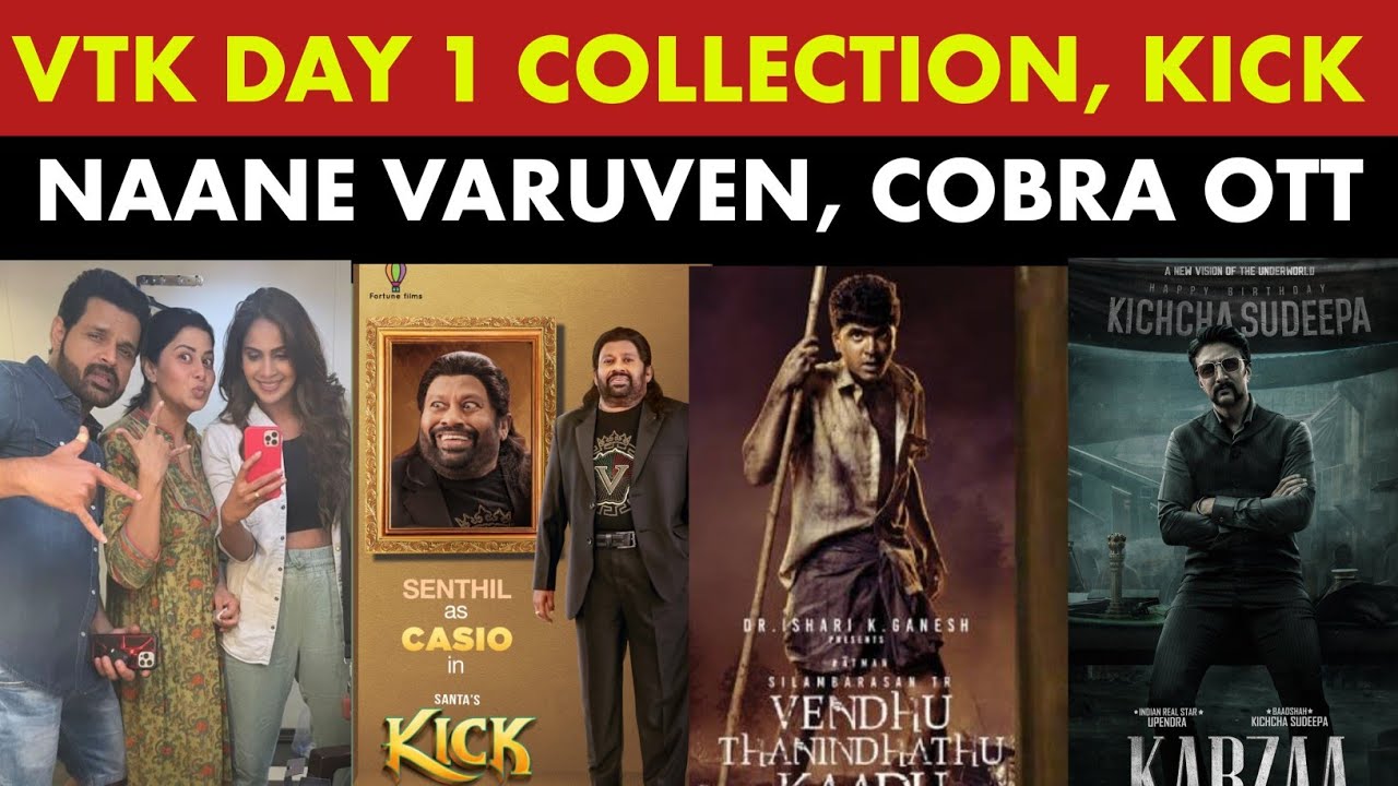 Filmy News : VTK Day 1 Collection, Kick, Kabzaa, Varisu New Photo