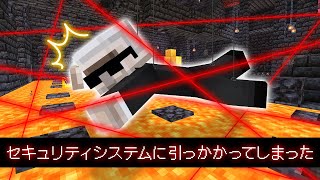 【マイクラ】「スパイ死亡ログ」で10回死ぬまで終われません！