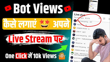 📈YouTube View Bot Watching in 2025 | Live stream View Bot Live stream me watching kaise Badhye 2025
