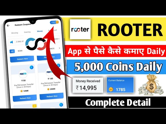 ₹14995 /- 🔖Rooter App Se Paise Kaise Kamaye | Rooter App Se Coin Kaise Kamaye | Rooter App | class=