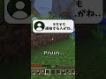 今の若者はみんなインスタで会話する?#shorts