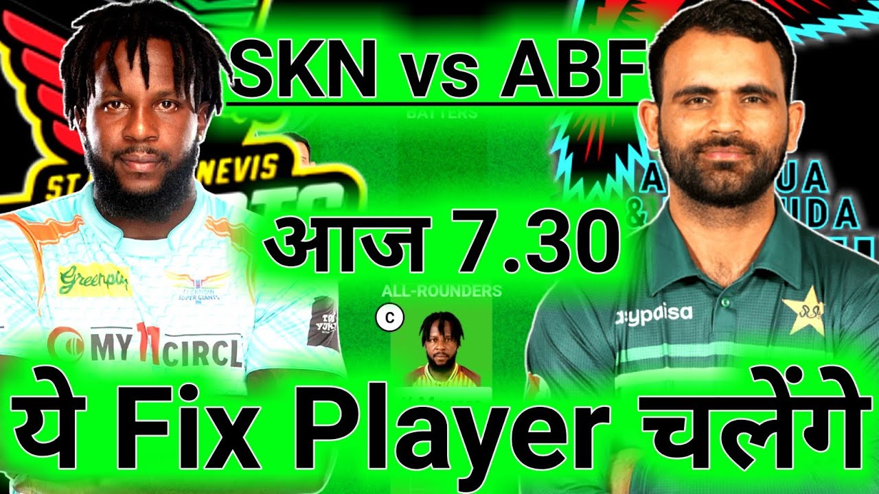 SKN vs ABF Dream11, SKN vs ABF Dream11 Prediction, SKN vs ABF Team Today, CPL T20 Dream11 Team Today