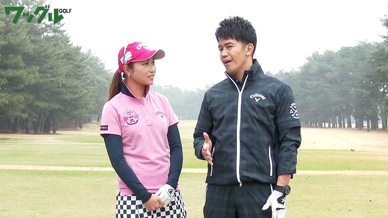 武井壮 本気でプロゴルファーを目指す Vs井上莉花編 Youtube