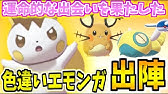 ポケモン剣盾 ジャラランガが持つ最強要素とは ６００族だぞ 弱いはずがないのだ Youtube