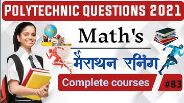 polytechnic entrance preparation exam 2021|polytechnic questions in English|maths questions