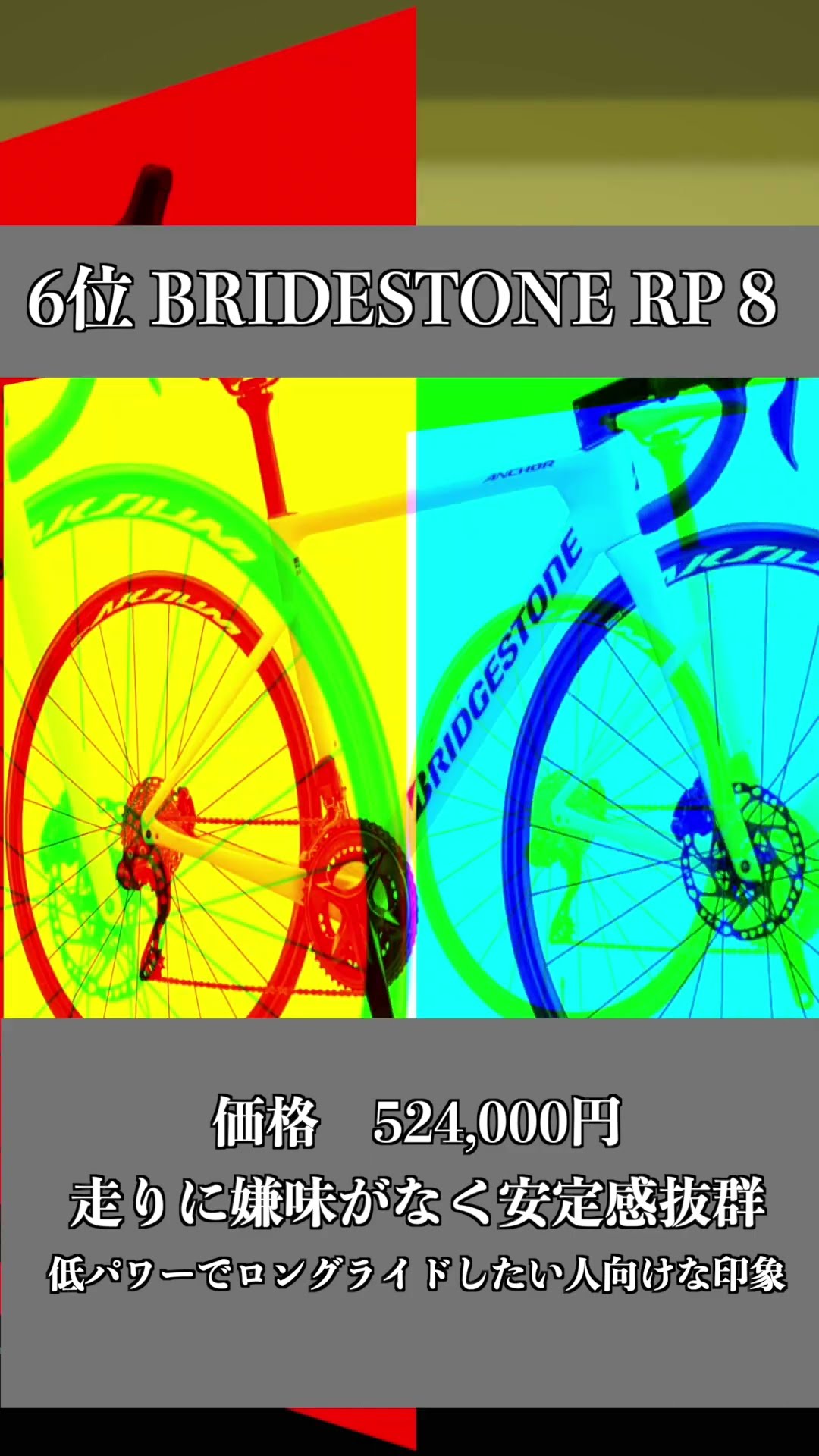 Top 8 Best Value Road Bikes Around 500,000 Yen - YouTube