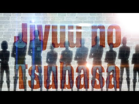 Attack on Titan [AMV] - Wings of Freedom