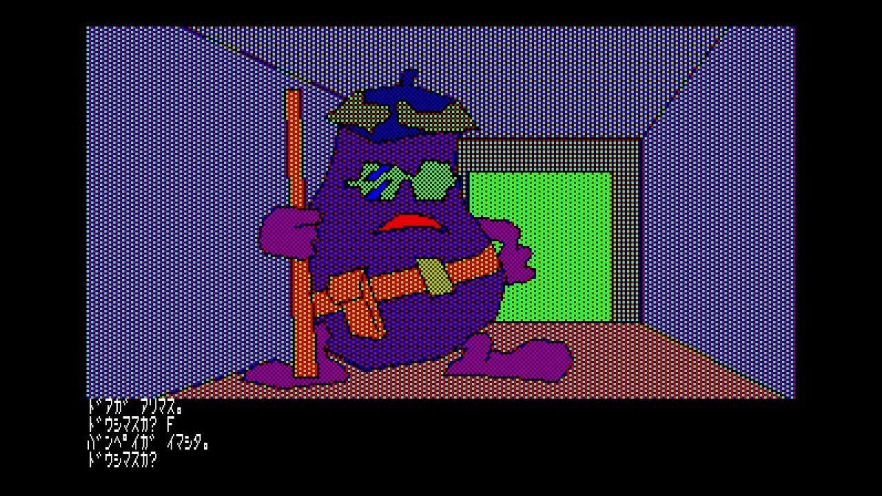 PC8001mk2 サラダの国のトマト姫 その4 YouTube