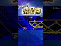スティーブ神業が決まりました...。【スマブラSP】