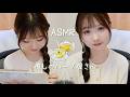 【ASMR】睡眠導入😴癒しのハーブ店🌿あなただけのハーブを調合します【ロールプレイ】